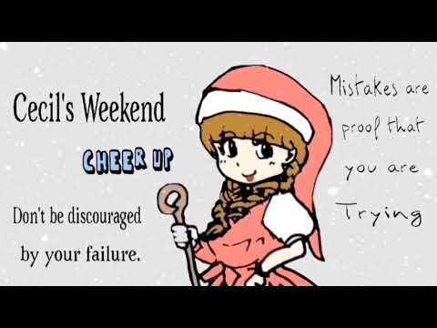 セシルの週末　aiko　bande dessinée manga ANIME ai Veronica ドラクエ
