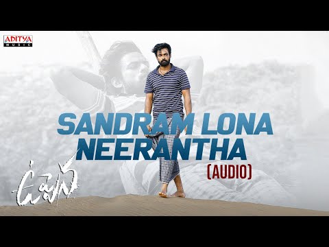 Sandram Lona Neerantha Song | Uppena | Panja Vaisshnav Tej, Krithi Shetty | Buchi Babu | DSP - ADITYAMUSIC
