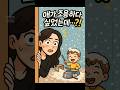 [육아 참사] 애가 조용하다 싶었는데… 밀가루 폭탄💥
