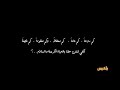   خلونا نعيش  بكرامه رئيس الفصل الحلقه الاخيره محمد الربع 