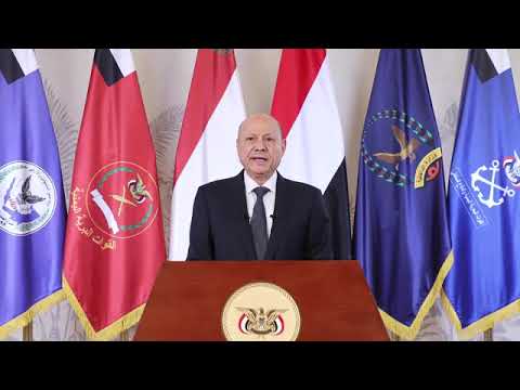 الرئيس العليمي يعلن بدء العمليات العسكرية لاستعادة مؤسسة الدولة وبسط سلطتها على التراب الوطني