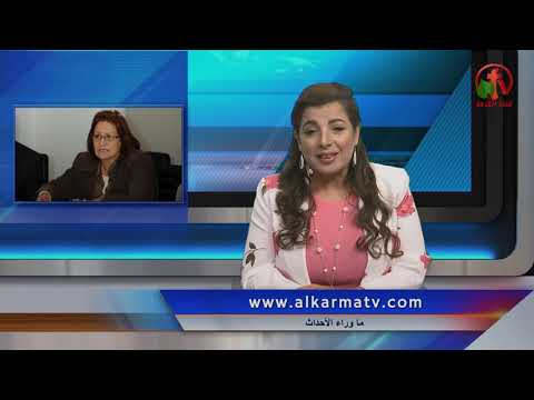 May 08, 2019  | 2019 حلقة ماوراء الأحداث 08 مايو