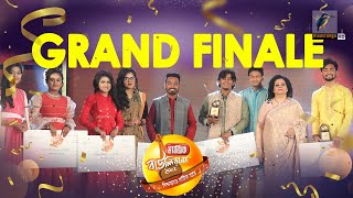 Magic Bauliana Grand Finale 2022 | Studio Round | ম‍্যাজিক বাউলিয়ানা ২০২২