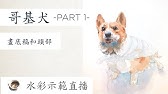 かわいいパグ犬を描くコツ アクリル画講座 How To Paint A Cute Pug Acrylic Painting Techniques Painting Tutorials Youtube