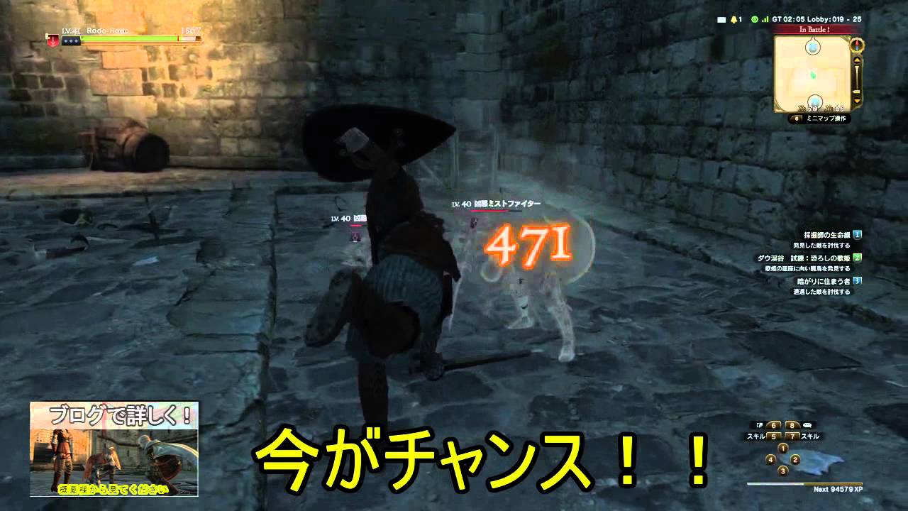 ドグマオンライン Lv40ミストファイターの倒し方 ファイタージョブ修練 Youtube ドグマオンライン Lv40ミストファイターの倒し方 ファイタージョブ修練 Youtube
