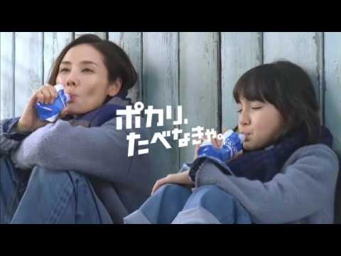 tvcm 大塚製薬 ポカリスエット ゼリー