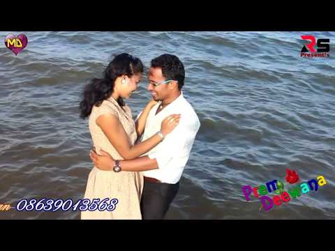 Chasma Medre ''PREM DEEWANA'' 2017 MD FILIM PRESANTS