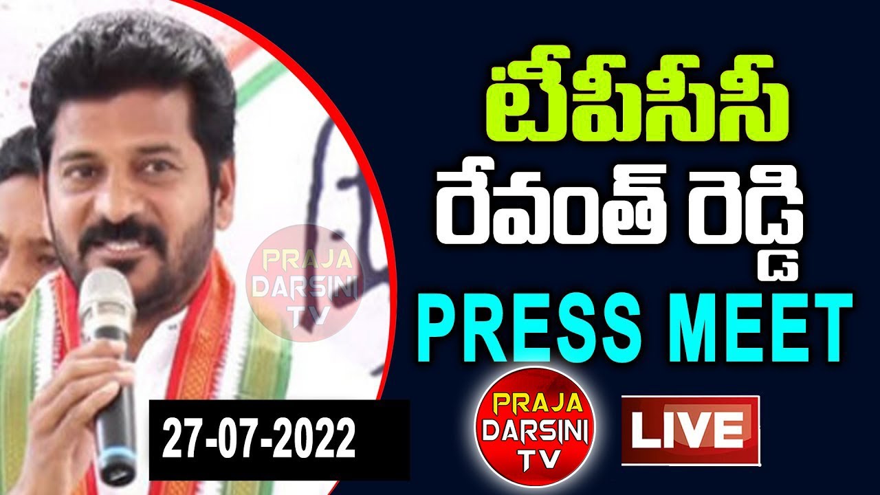 Revanth Reddy Live | TPCC Revanth Reddy Press Meet Live | Revanth Reddy ...
