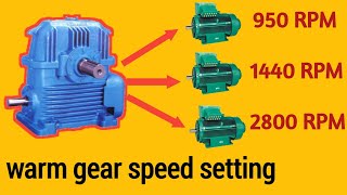 How to adjust RPM of warm gear box | वार्म गियर के आरपीएम कैसे ठीक करे