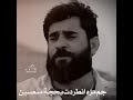 الشاعر علاء المغشغش عرفت اتغيرو من بدو يعتذرون
