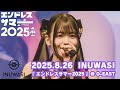 2025.8.26 INUWASI【イヌワシ】『エンドレスサマー2025』Spotify O-EAST