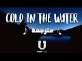 NEFFEX - Cold in the Water أغنية أجنبية مؤثرة 💔 مترجمة