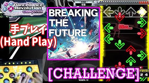＜手でも無理ゲー＞ BREAKING THE FUTURE [CHALLENGE] Hand Play 【DDR GRAND PRIX】