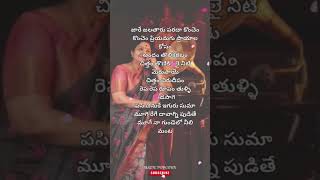 Melodious Songs by Chitragaru..🤌 #telugusongs #bombay
