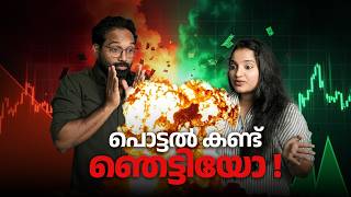 FII Selling Continues... Should You Be Worried? | Is a Market Crash Coming? | Stock Market News &...