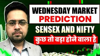 Wednesday Stock Market Prediction | Sensex and Nifty Update | कुछ तो बड़ा होने वाला है