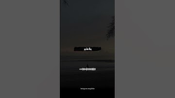 من اعظم الاذكار التي تحمي الانسان 🤲💔
