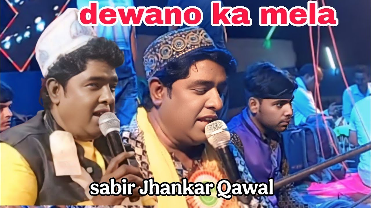 //Qawali dhamaka//mursidi kalam//sadka ali ka//sabir Jhankar Qawal//
