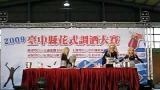 980827 台中盃【Poker Face】