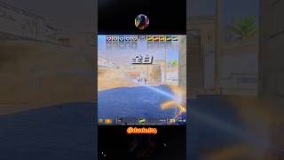 Setup A long with navi #csgo #cs2clips #tutorial #moments