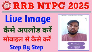 RRB NTPC Live Image Upload Kaise Kare | RRB NTPC Live Photo Upload | RRB NTPC Live Image Upload 2025 screenshot 4