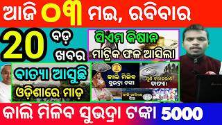 Video Download