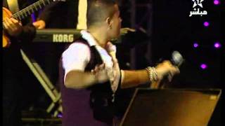 Amr Diab عمرو دياب - Amareen قمرين Mawazine موازين 2011
