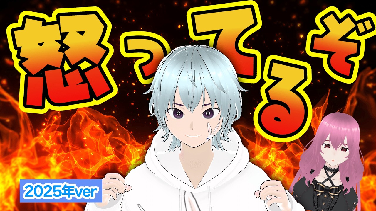 【○○万円】2025年、推し活にいくら使ったか調べてみた！