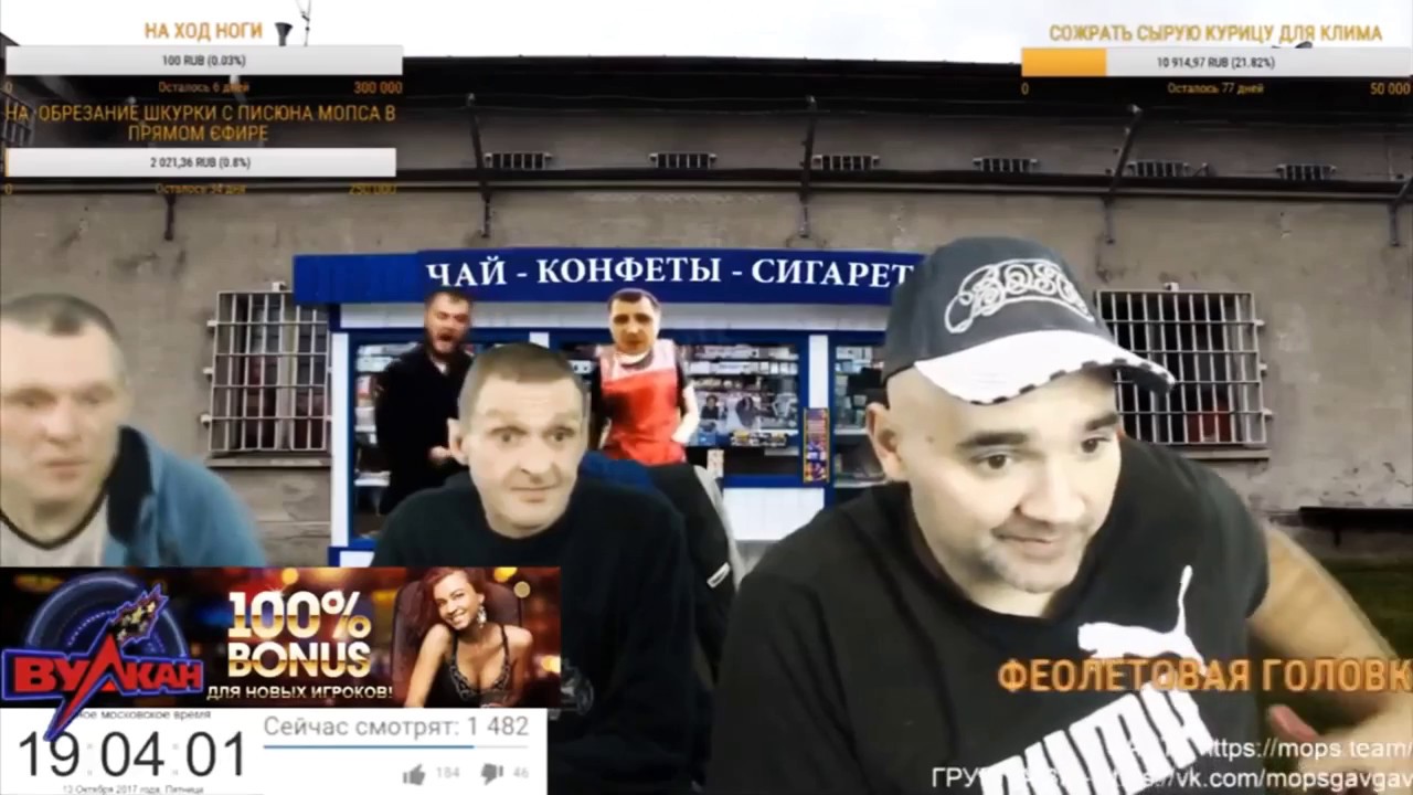 МОПС СЛОМАЛ СТРИМ И ТУПИТ. АНДРЮХА ЗЛИТСЯ YouTube