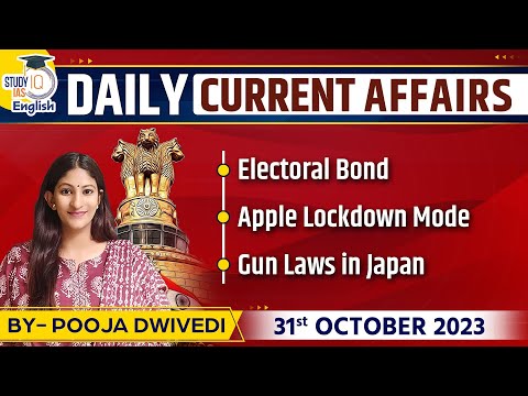 UPSC 2024 | Daily Current Affairs | Pooja Dwivedi | StudyIQ IAS English