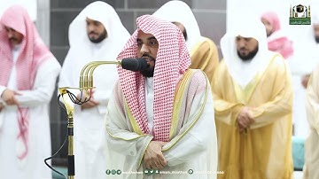 قبس من تلاوة فضيلة الشيخ أ.د.⁧ عبدالله الجهني  بـ  المسجد الحرام ⁧من ليلة 4  رمضان 1444هـ.