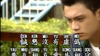 Video thumbnail of "友情 （鑽石金曲）"