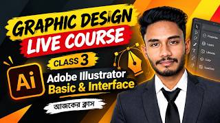 🔥Graphic Design Live Course | Adobe Illustrator Basic & Interface Tutorial | Class 3. #live