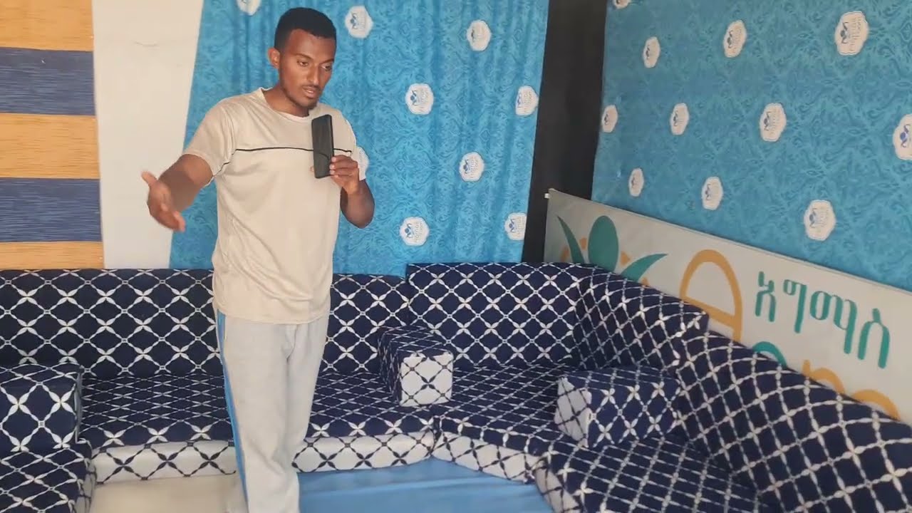 አረቢያ መጅሊስ ዋጋ