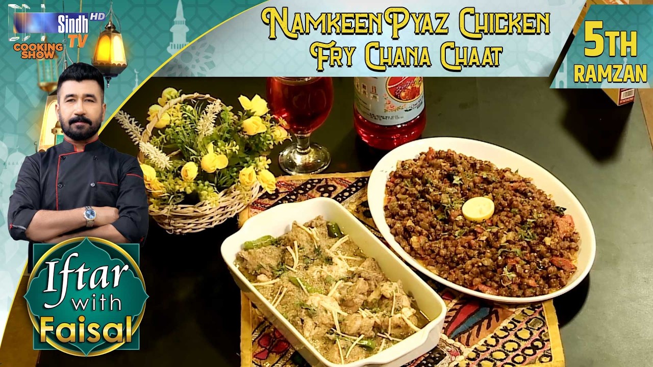 Namkeen Pyaz Chicken | Fry Chana Chaat | Iftar With Faisal | 5th Ramzan | SindhTVHD Cooking Show