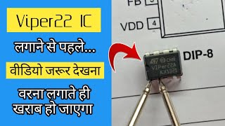 V64 Viper22A PWM IC has different Variants | Know the difference, Install the right IC | GF308022