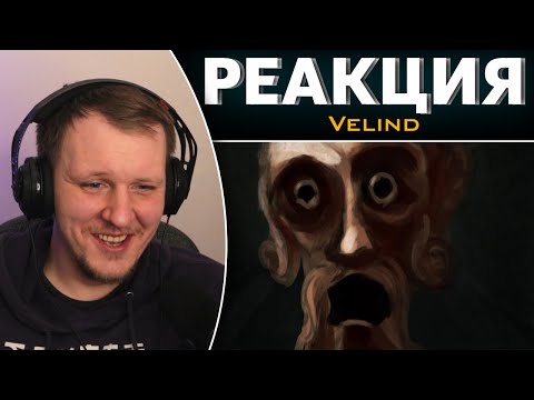 Как сломать Dark Souls | Реакция на Velind