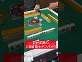 ２巡目で国士無双テンパイした奇跡の回