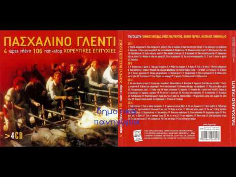 ΤΗΝ ΑΓΑΠΗ ΜΟΥ