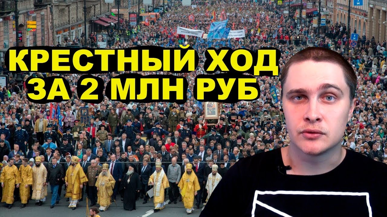 2 млн руб в евро