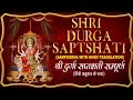    shri durga saptshati sampoornafull complete i hindi translation somnath sharma