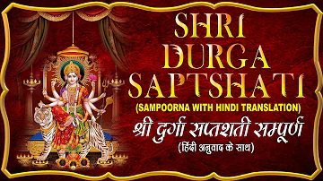 श्री दुर्गा सप्तशती SHRI DURGA SAPTSHATI SAMPOORNA,FULL COMPLETE I Hindi Translation, SOMNATH SHARMA