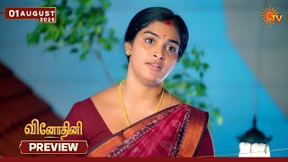 Vinodhini - Preview | 01 Aug 2026 | Tamil Serial | Sun TV