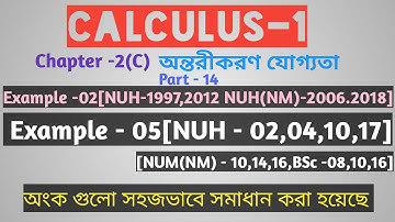 Calculus-1 ||Chapter-2(C)||অন্তরীকরণ যোগ্যতা || part-14 ||Example -2 and 5 || Honours 1st year