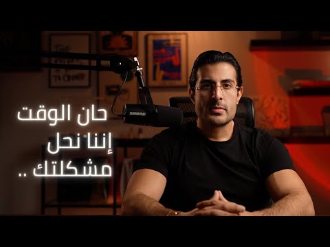 قبل ما تخسر مرونتك العصبية البروتوكول اللي يقلب حياتك  