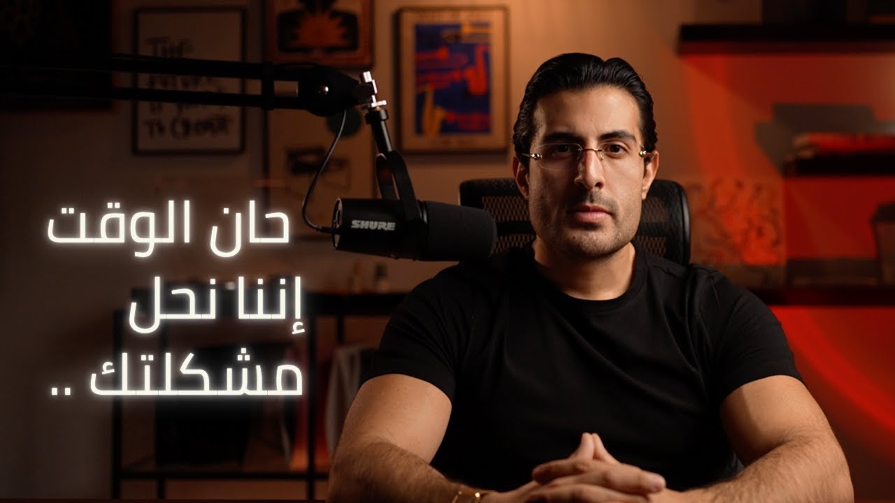 قبل ما تخسر مرونتك العصبية: البروتوكول اللي يقلب حياتك | Neuroplasticity Protocol