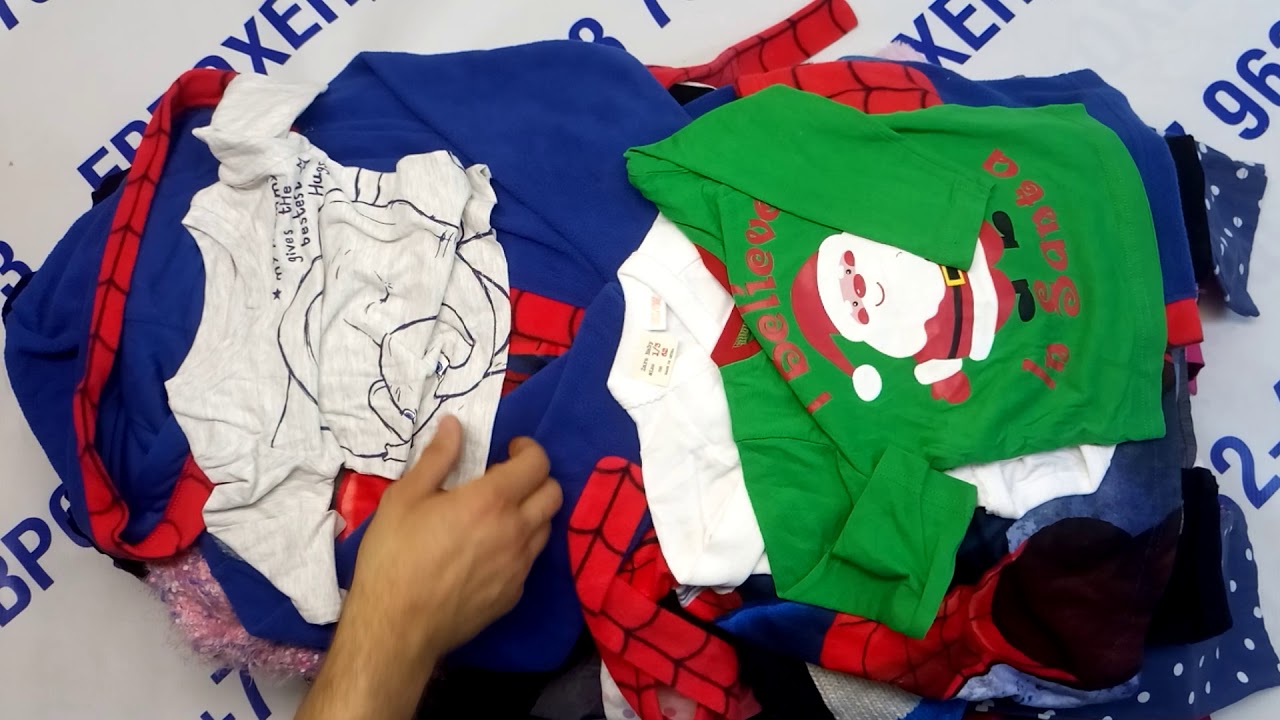 Мешок № 29107. Детский микс Осень.Супер Крем. Австрия. арт 3055. вес 17,9 кг. Кол-во 129