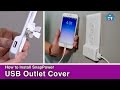 Install a USB Outlet in Seconds! Install a USB Outlet in Seconds!