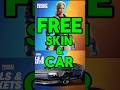 HOW to get FREE SKIN and CAR in FORTNITE #fortnite #fortniteupdate #fortnitetips