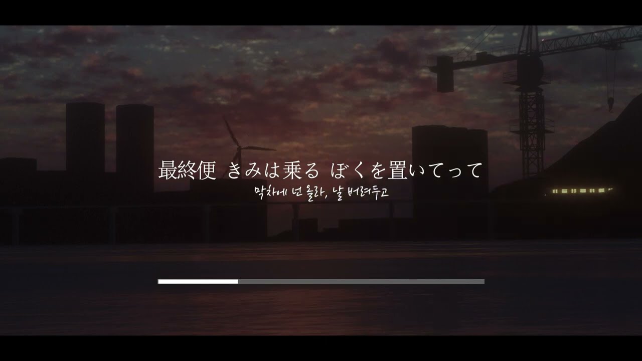 いかないで(가지마) / Daomm cover